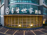 Scholars Hotel (Jinan High-tech Wanda Exhibition Center) Hotels in Jinan