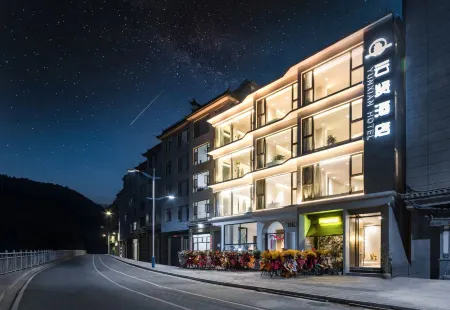 Dali Yunxian Hotel Отели рядом с достопримечательностью «Southwest University of Science and Technology»