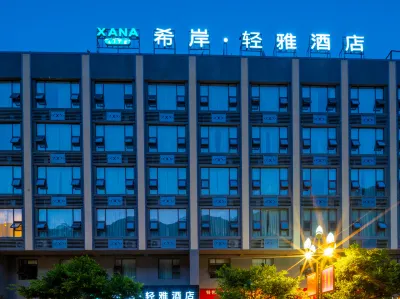 자나 리테(Xana Lite) 호텔(루딩 옌안루) 루딩/노정 여객운송센터 주변 호텔