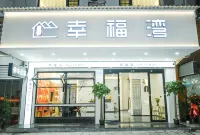 XingFuWan Homestay