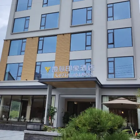 dixin Impression Hotel
