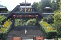 BuZhiZhou·Parent-child vacation manor Resort - Romantic