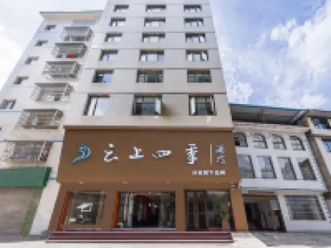 ホームイン フェアリーランドホテル（利川駅浜江公園） 利川のホテル