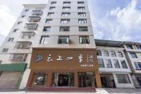 Homeinn Fairyland Hotel