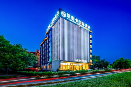 Ousika International Hotel (Kaiping Keyun Zongzhan) Отели рядом с достопримечательностью «Xuejinyan Former Site»