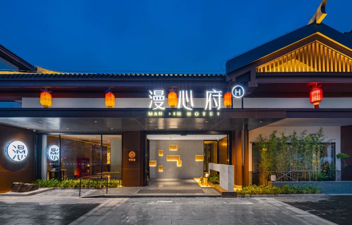 Manxin Mansion Jingzhou Ancient City Chuyun