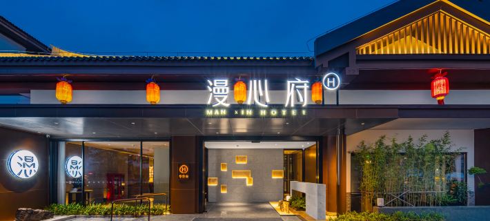 Manxin Mansion Jingzhou Ancient City Chuyun Hotels in Jingzhou
