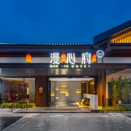 Manxin Mansion Jingzhou Ancient City Chuyun