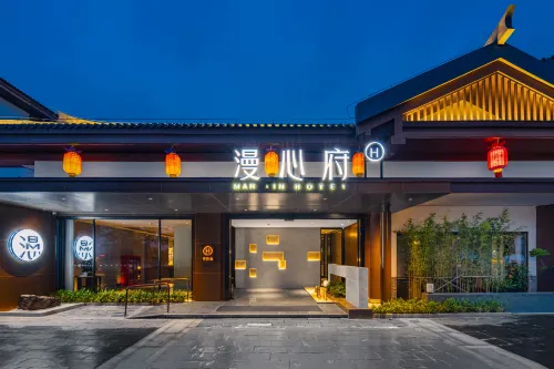 Manxin Mansion Jingzhou Ancient City Chuyun Hotels in Jingzhou