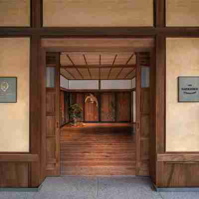 紫翠 ラグジュアリーコレクションホテル奈良(フロント・ラウンジ) Hotel Exterior