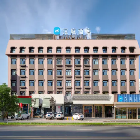 HanTing Hotel (Jiamusi Jiefang Road Riverside Park)