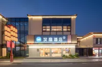 HanTing Hotel (Yancheng Zhuxi Guzhen Hotel) Các khách sạn ở Diêm Thành