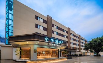 All Seasons Hotel (Chengdu Yongfeng Shenxianshu Branch)