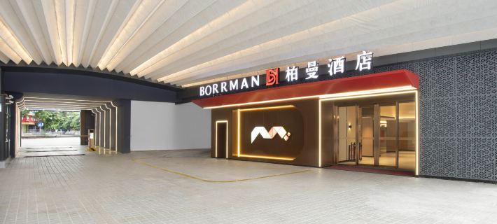Borrman Hotel (Chaozhou Ancient City PaiFang Street) Hotels in Chaozhou