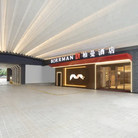 Borrman Hotel (Chaozhou Ancient City PaiFang Street)