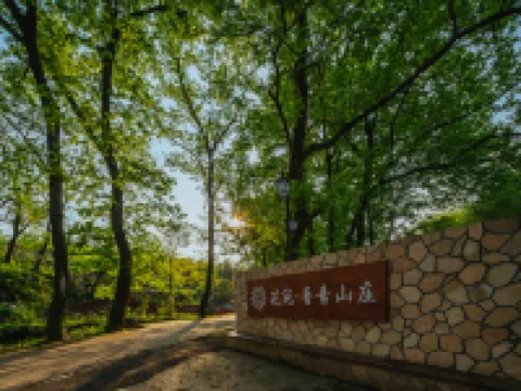 Floral Hotel· Yixing Pu Su Villa Hotel Hotels near Yunü Lake Scenic Area