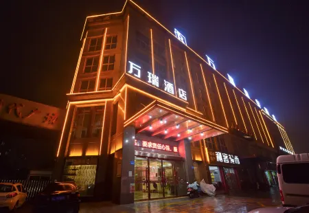 Dangshan Wanrui Hotel Отели в г. Даншань