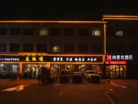 Shankee Hotel (Yiyuan Runsheng Road) Hotels in Yiyuan