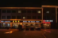 Shankee Hotel (Yiyuan Runsheng Road)