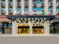 Campanile Hotel (Zhangzhou Changtai Marriott Tianyue Plaza) Hotels in Changtai District