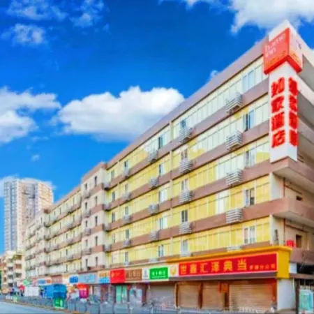Home Inn NEO (Shenzhen Dongmen Pedestrian Street Sunbu Subway Station) Отели рядом с достопримечательностью «Шэньчжэнь Средняя Средняя Средняя Средняя С»