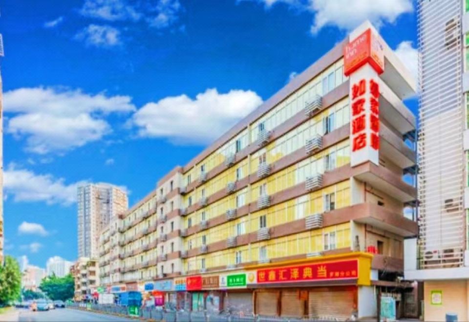 4. 홈인 호텔·NE..