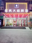 Dunhua Service Building Hotel