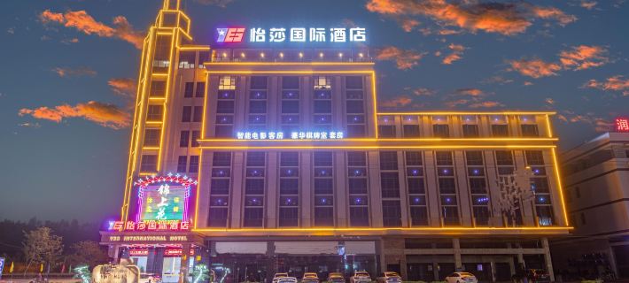 Hotel Intrepid International Hotel di Yingde