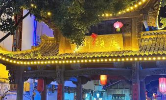 Jinsha Hotel (Changting Ancient City Wall Store)