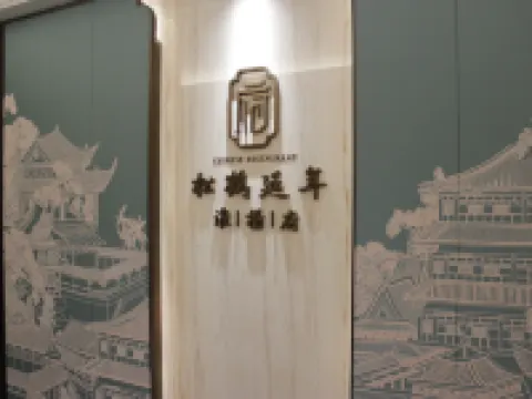 Starlight International Hotel Hoteles en Baoding