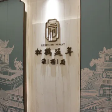 Starlight International Hotel