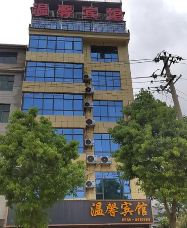 Congjiang Wenxin Hotel Отели рядом со станцией Congjiang Railway Station