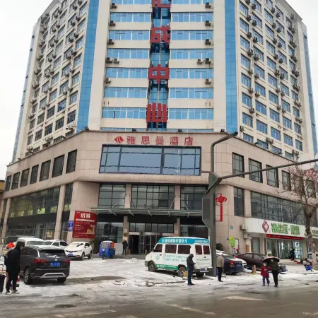 Yasiman Hotel (Suizhou Passenger Transport Center)