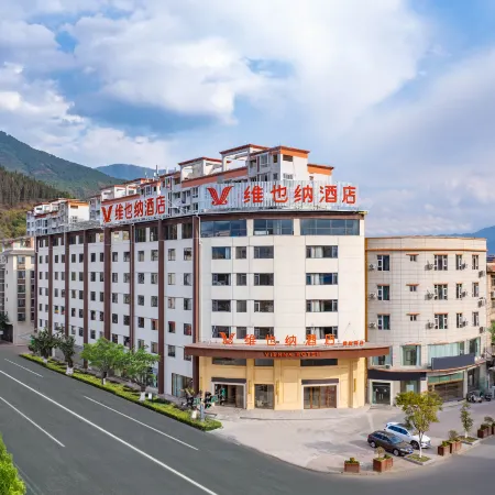 Vienna Hotel ( Liangshan Dechang Rainbow Bridge Branch)