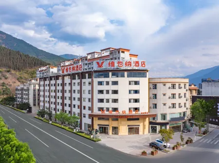 Vienna Hotel ( Liangshan Dechang Rainbow Bridge Branch)