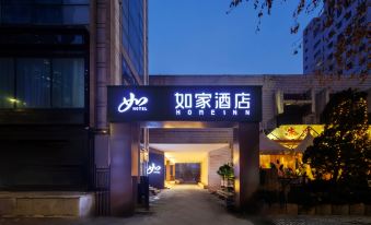Homeinn · neo (Yantai High-speed Railway Station Chaoyang Street)