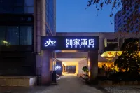 โฮมอินน์ · นีโอ (ถนนเฉาหยาง สถานีรถไฟความเร็วสูงเอี้ยนไถ) โรงแรมใน