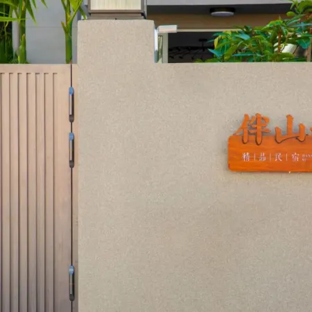 Xishuangbanna Jinghong Banshan Su Boutique B&B (Gaozhuang Star Night Market)