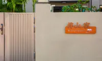 Xishuangbanna Jinghong Banshan Su Boutique B&B (Gaozhuang Star Night Market)