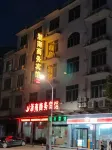 Fangchenggang Zhenan Business Hotel Hotels in Fangcheng District/Jiale City Mall