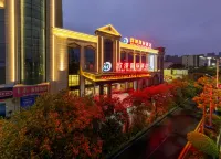 Ouman International Hotel (Shenzhen Baoan Songgang Tianhong) Hotel di Zona Industri Songgang, Shajing