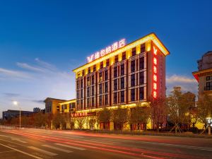 Vienna Hotel (Tianjin National Convention and Exhibition Center Avenue of Stars)