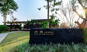 DongFengYun-Muyin Hot Spring Villa Hotel