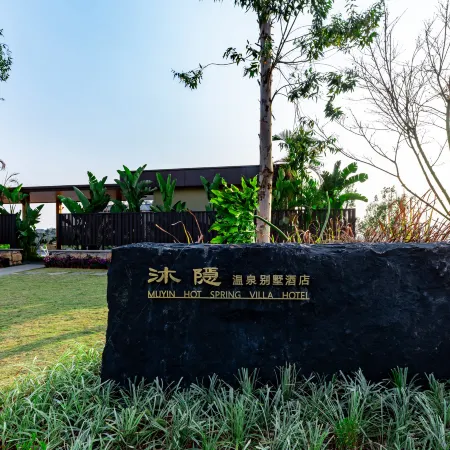 DongFengYun-Muyin Hot Spring Villa Hotel