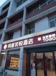 Shankee Coffee Style Hotel (Zibo The Mixc Badaju) Các khách sạn gần Zhangdian Fengshuizhen Passenger Transport Terminal