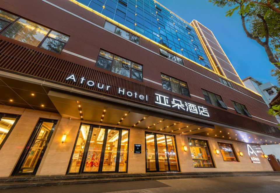 아투어 호텔 종산 세컨 로드