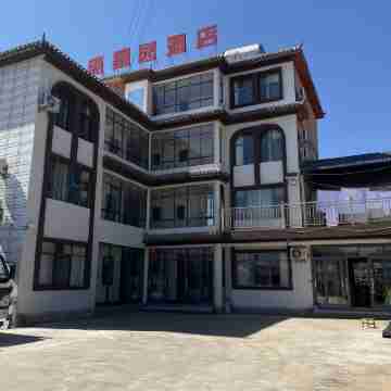 Red Land Shengjingyuan Hotel Hotel Exterior