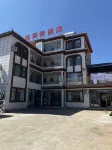 Red Land Shengjingyuan Hotel Hotel in zona Tianfu Cave