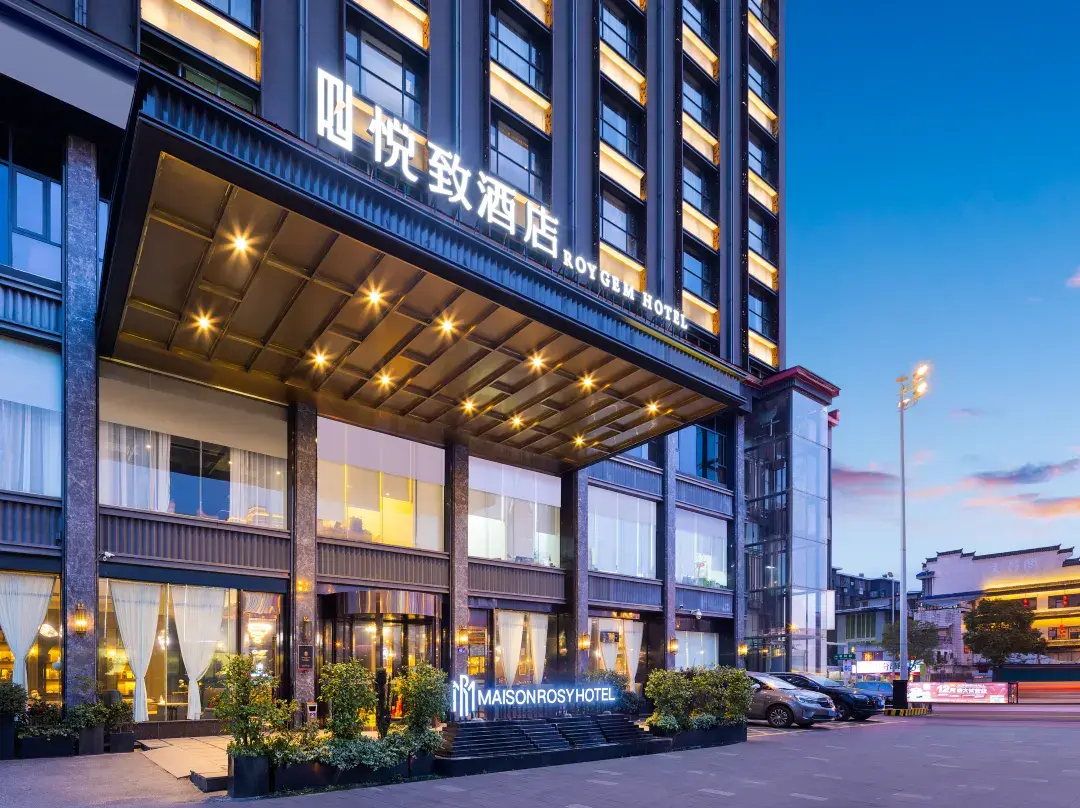 Roygem Hotel - Changsha
