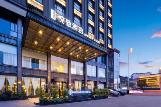 ROYGEM Hotel (Huangxing South Rd Pedestrian Street, Wuyi Square Metro Station, Changsha) Отели рядом с достопримечательностью «Фейерверк Чжоу Цзы»